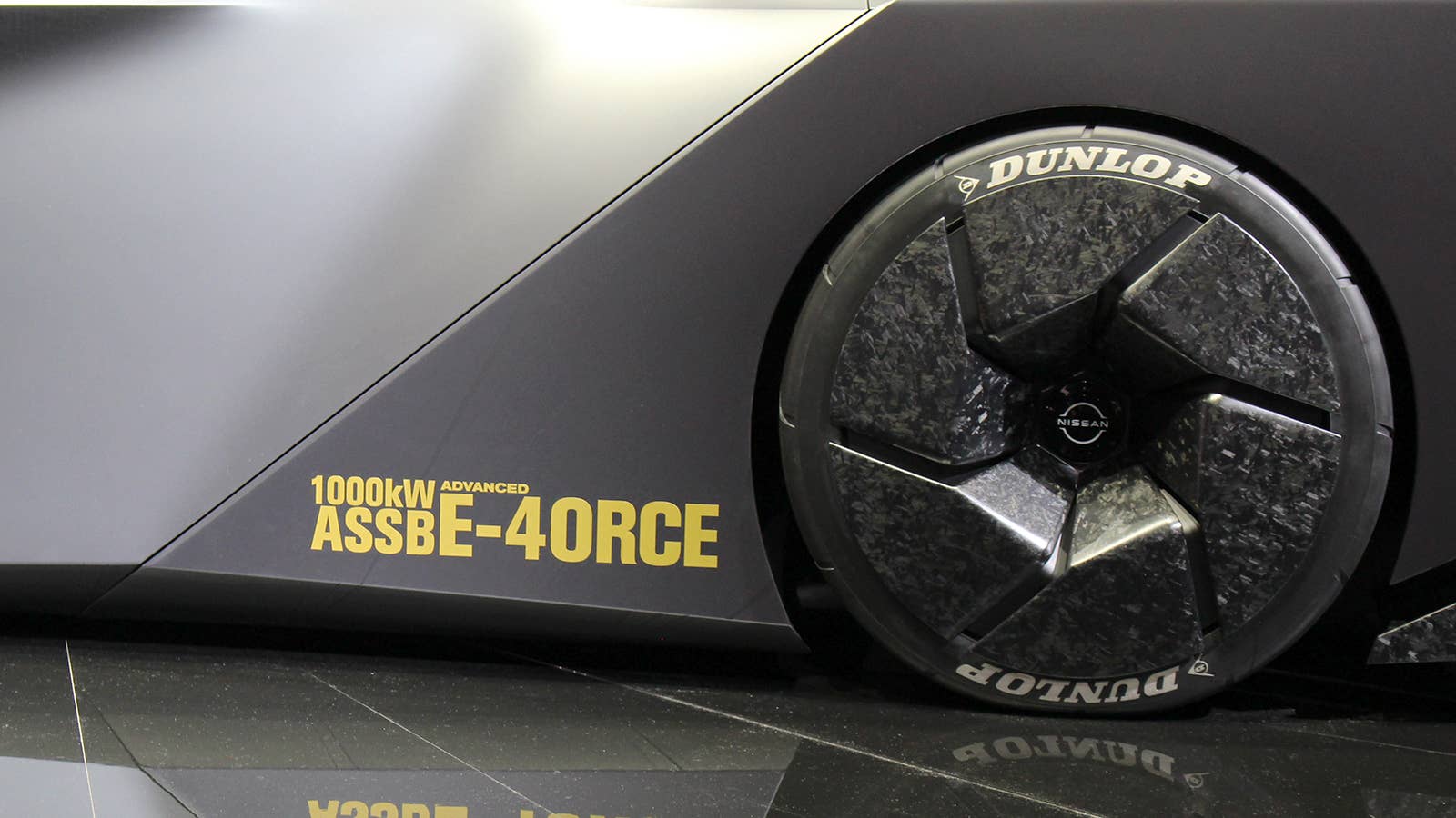 Nissan Hyper Force concept