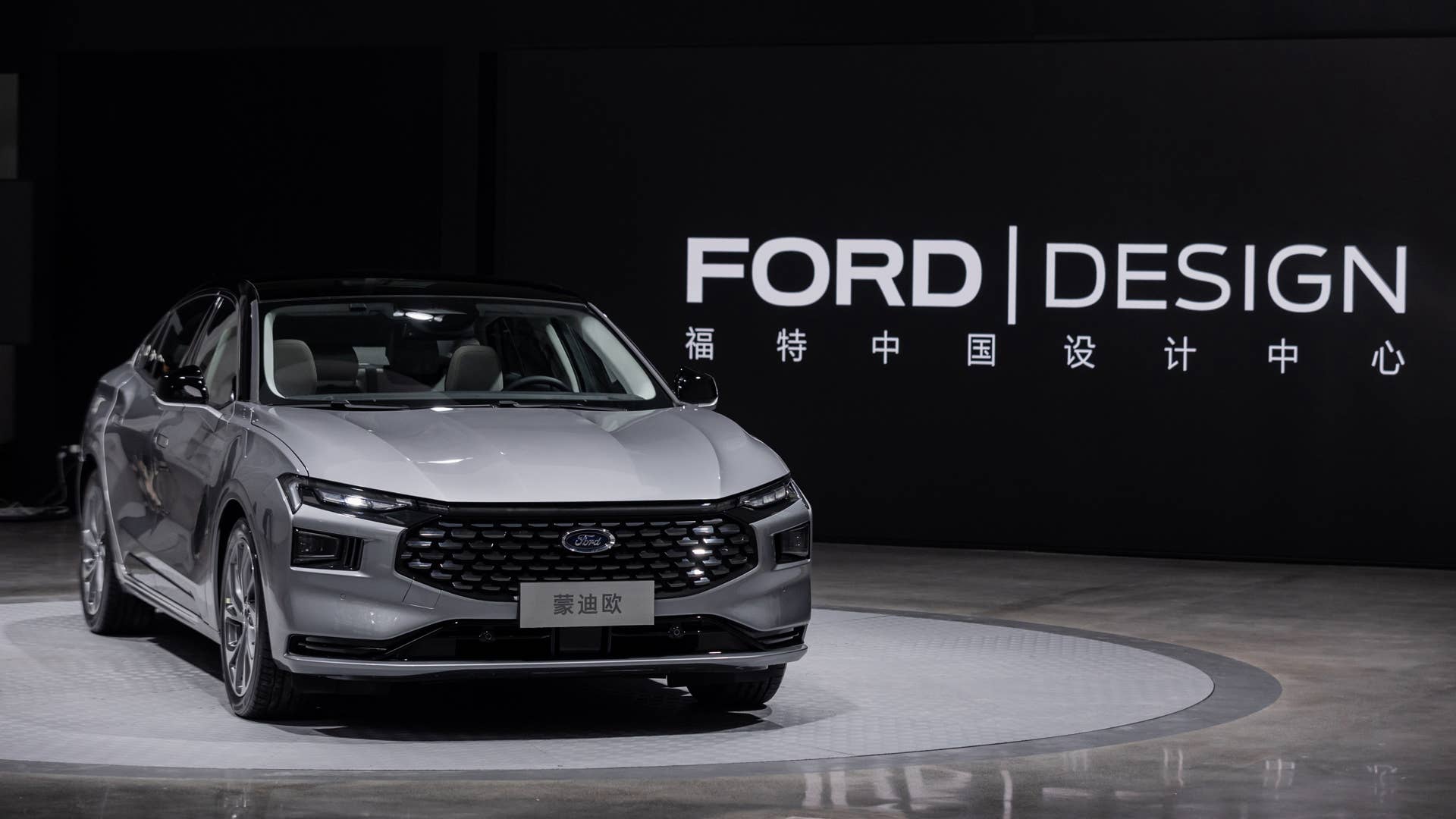 All-new Mondeo premieres at the Ford China Design Center