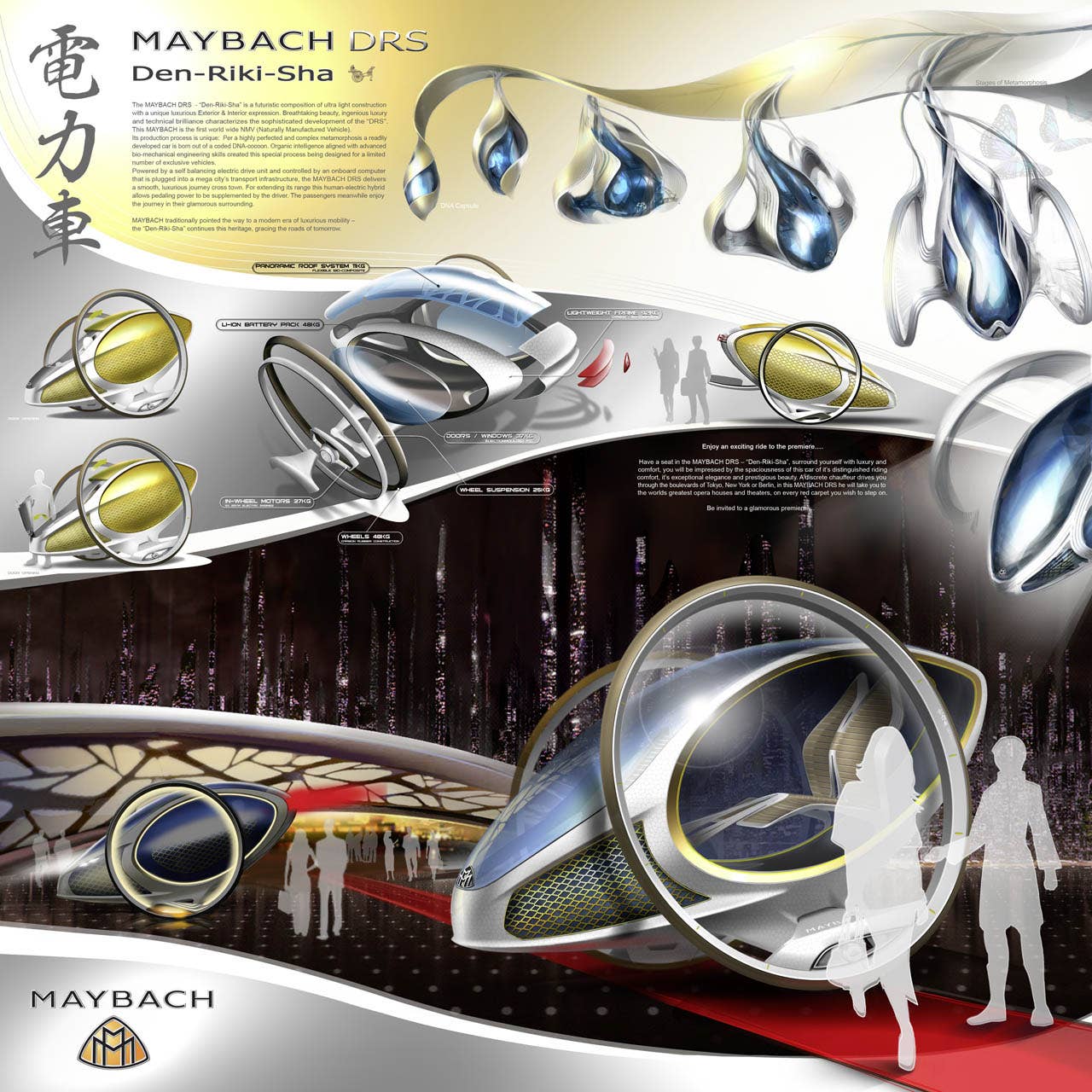 Fr die Los Angeles Design Challenge entwickelten die Designer des Mercedes-Benz Avanced Design Studios in Tokio die Maybach DRS  Den-Riki-Sha, eine elektrisch angetriebene Luxus-Rikscha. For the Los Angeles Design Challenge the designers of the Mercedes-Benz Advanced Design Studio in Tokyo developed the Maybach DRS  "Den-Riki-Sha", an electric powered luxury rickshaw.