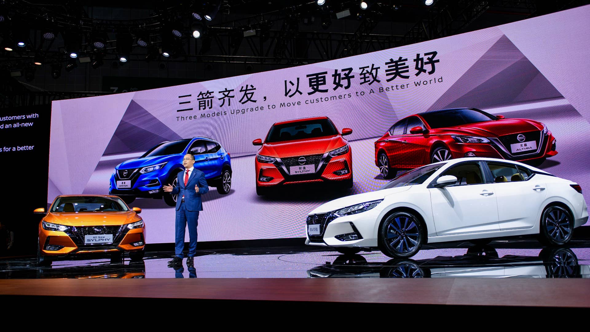 2020 Nissan Sylphy/Sentra