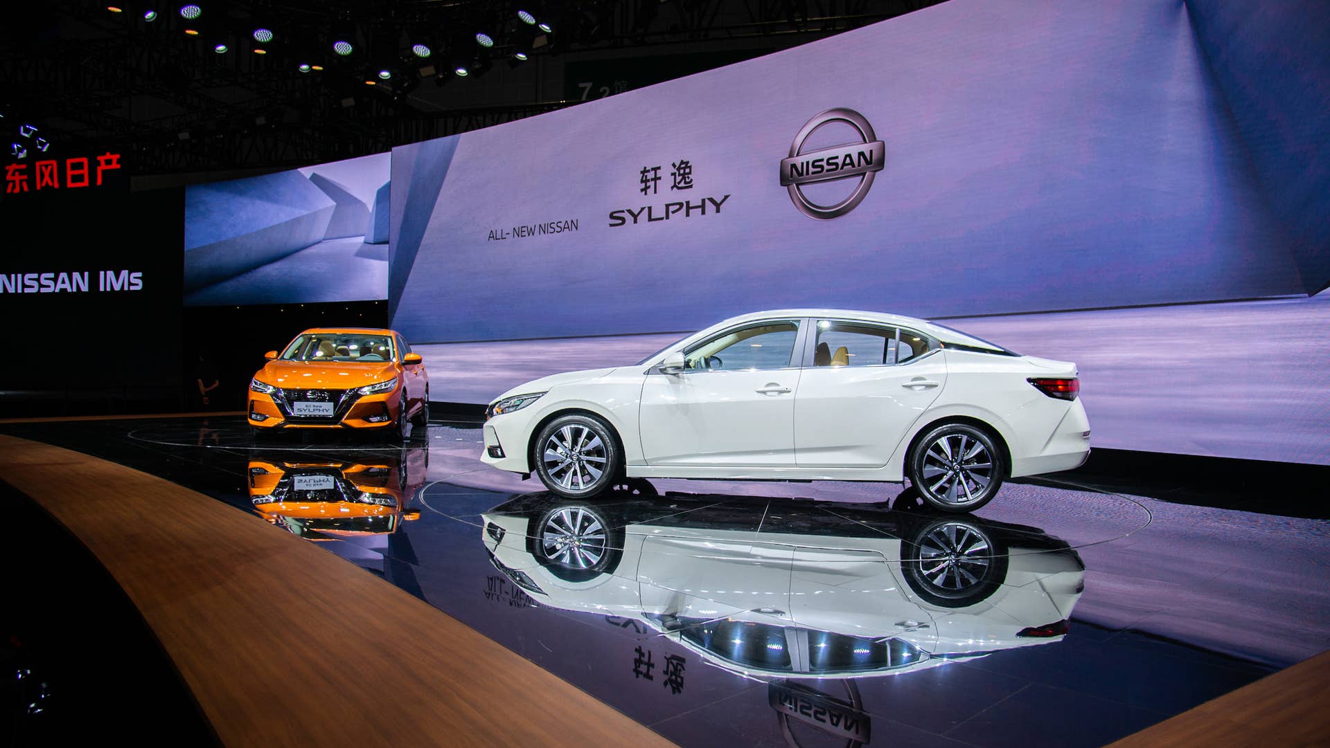 2020 Nissan Sylphy/Sentra