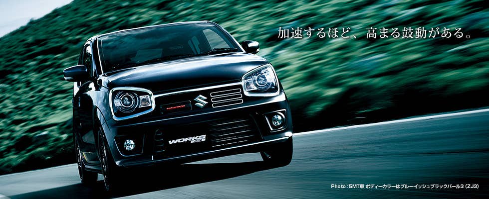 Suzuki Alto Works black motion