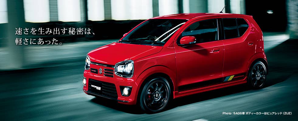 Suzuki Alto Works red motion