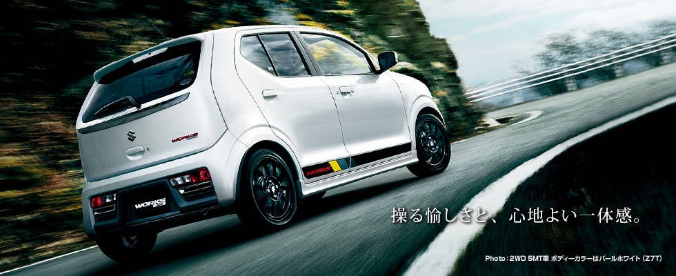Suzuki Alto Works white motion