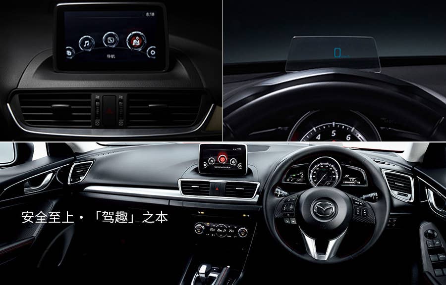 Interior details of the Mazda CX-4