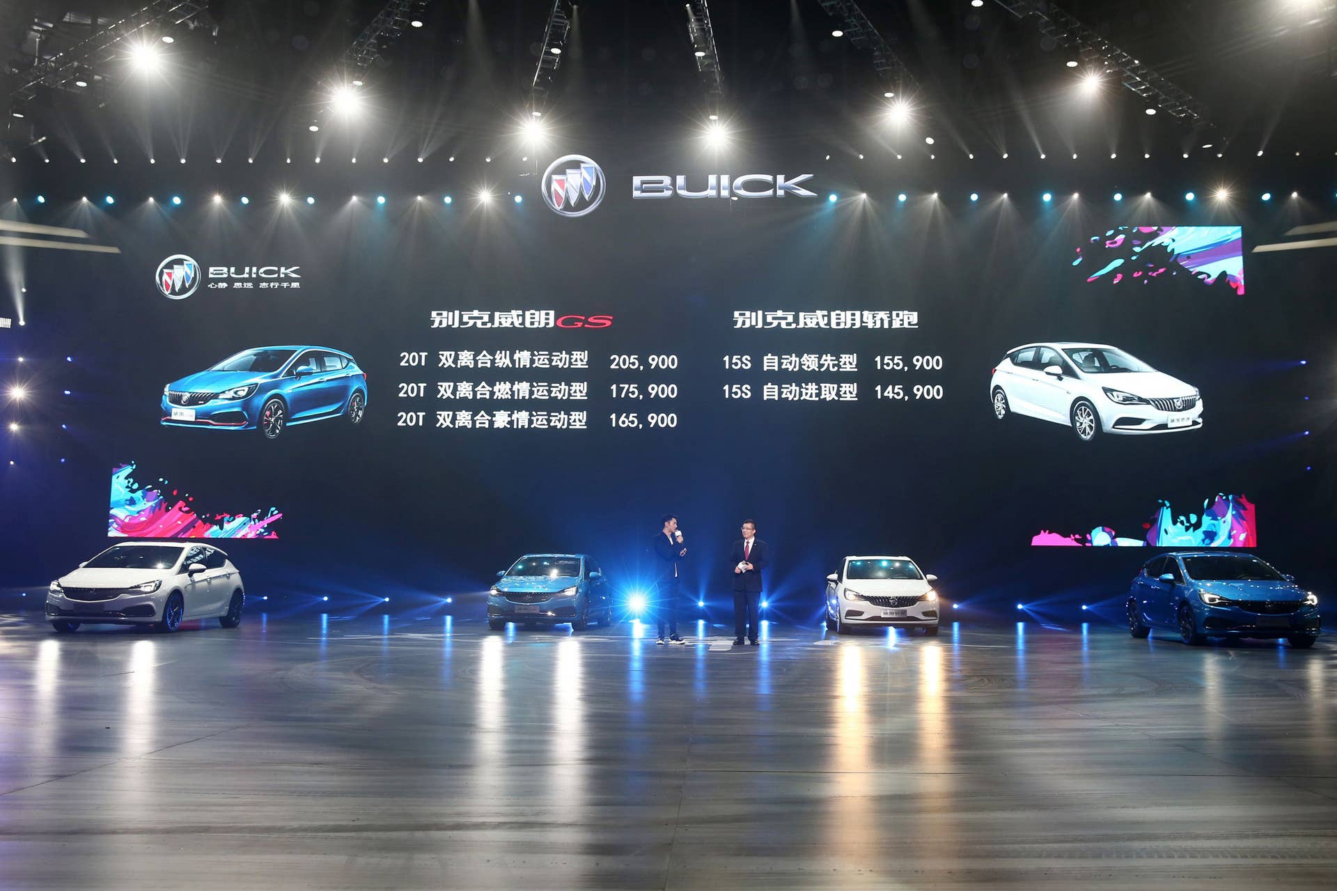Buick Verano Hatchback GS 2015 Guangzhou Motor Show