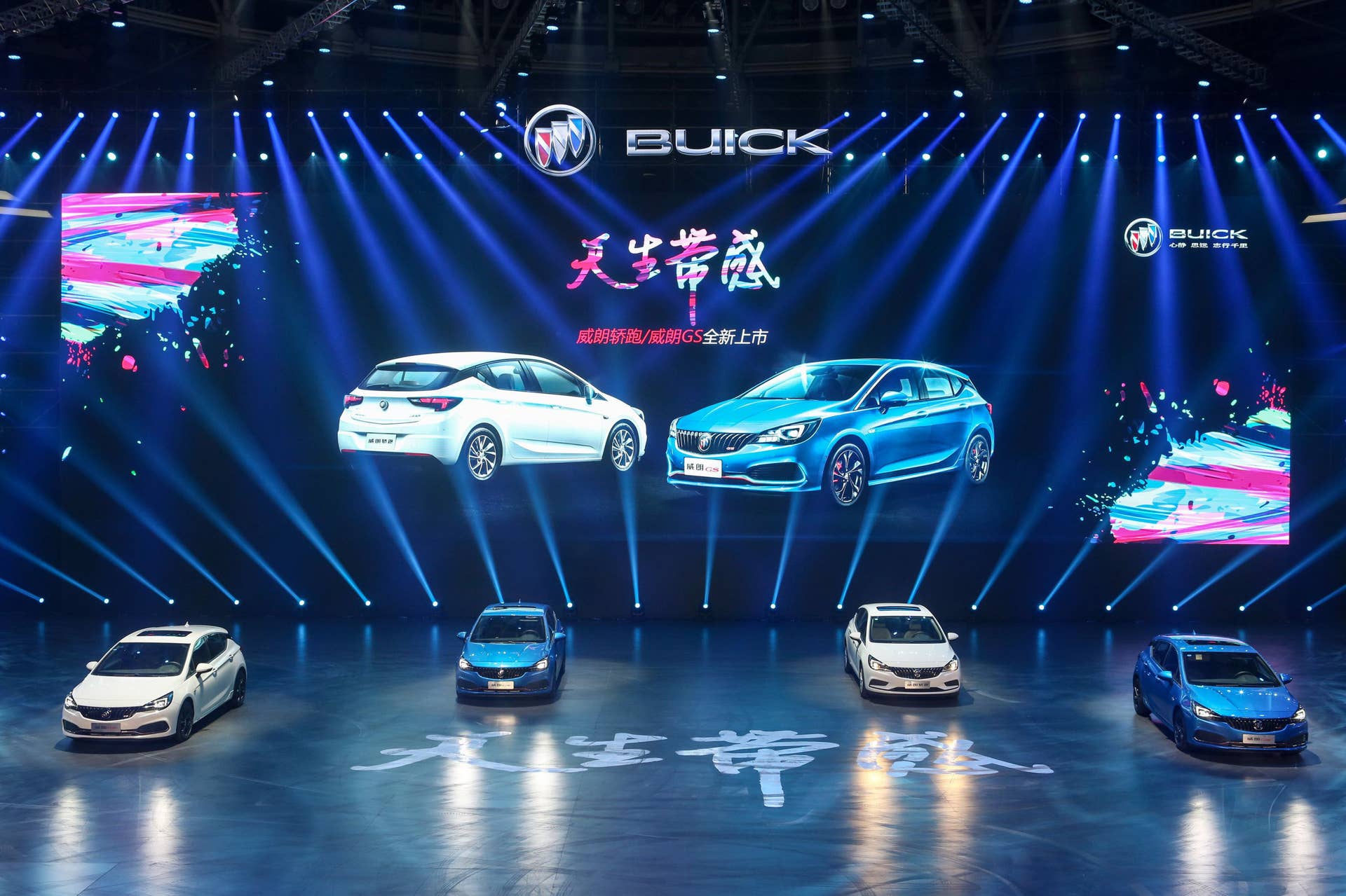 Buick Verano Hatchback GS