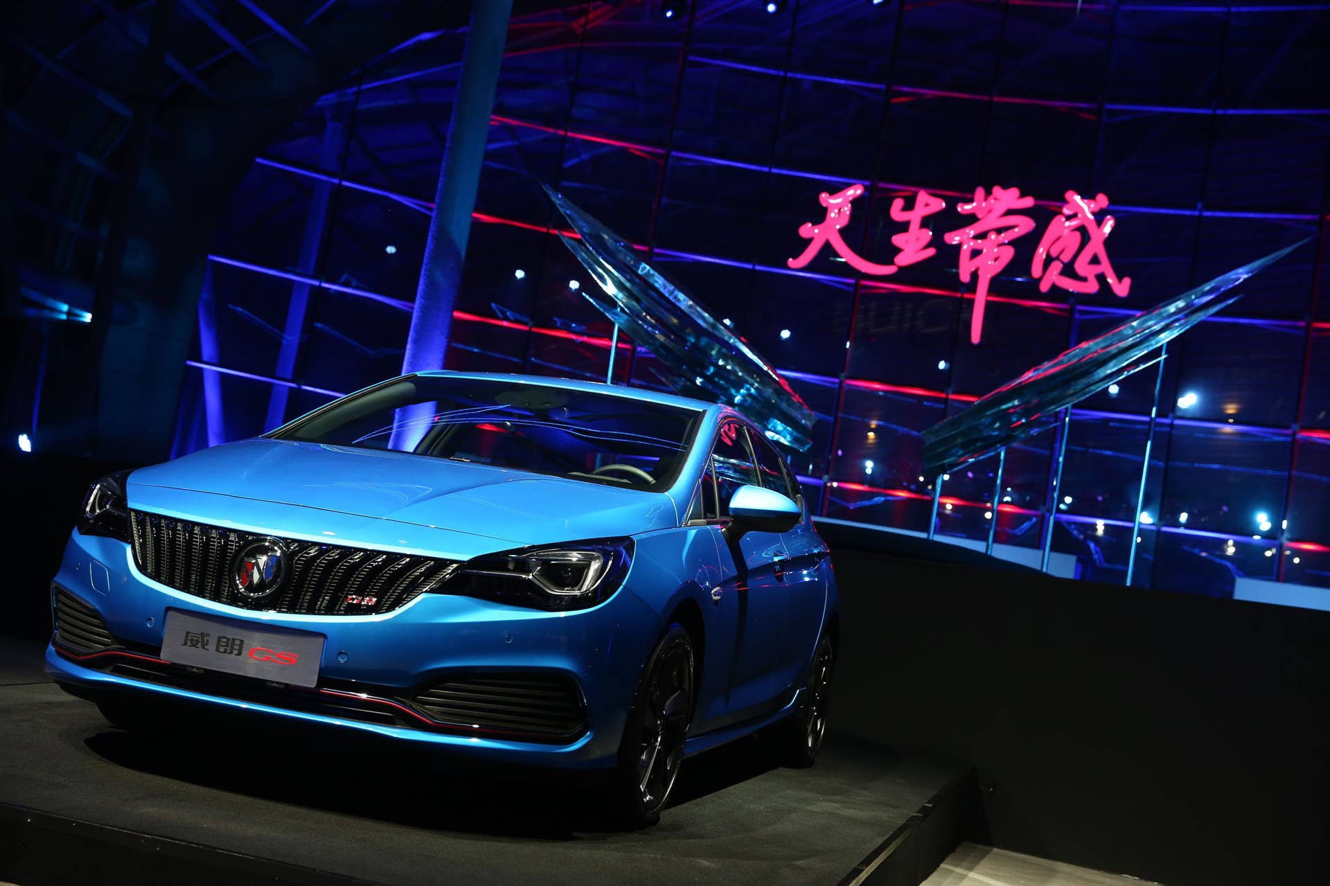 Buick Verano GS 2015 Guangzhou Motor Show