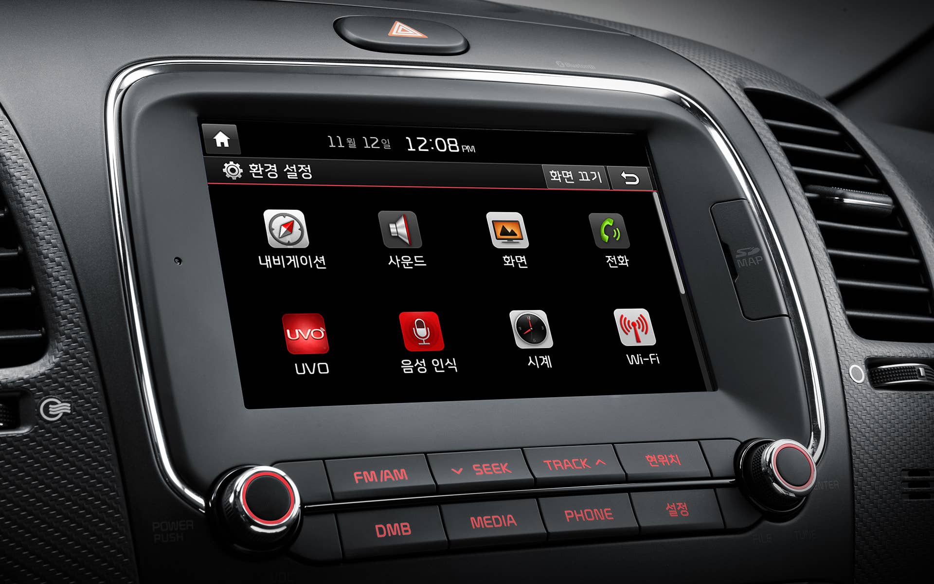 2017 Kia K3 Forte display