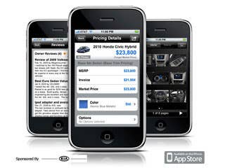 Take AOL Autos along with you to the dealer with our iPhone App! Click here to download it for FREE.