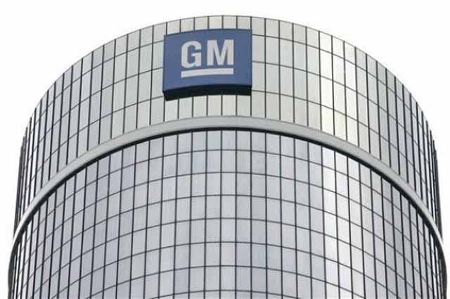 GM RenCen