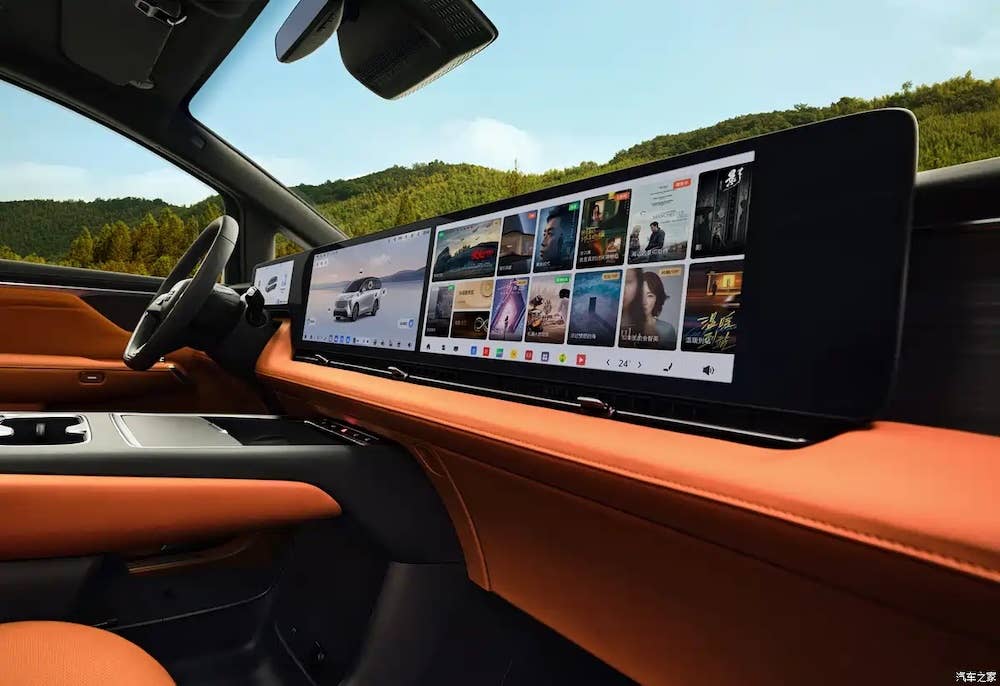 Buick Elite China Teaser infotainment