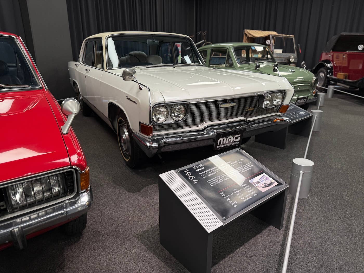 Mitsubishi Auto Gallery Okazaki Plant