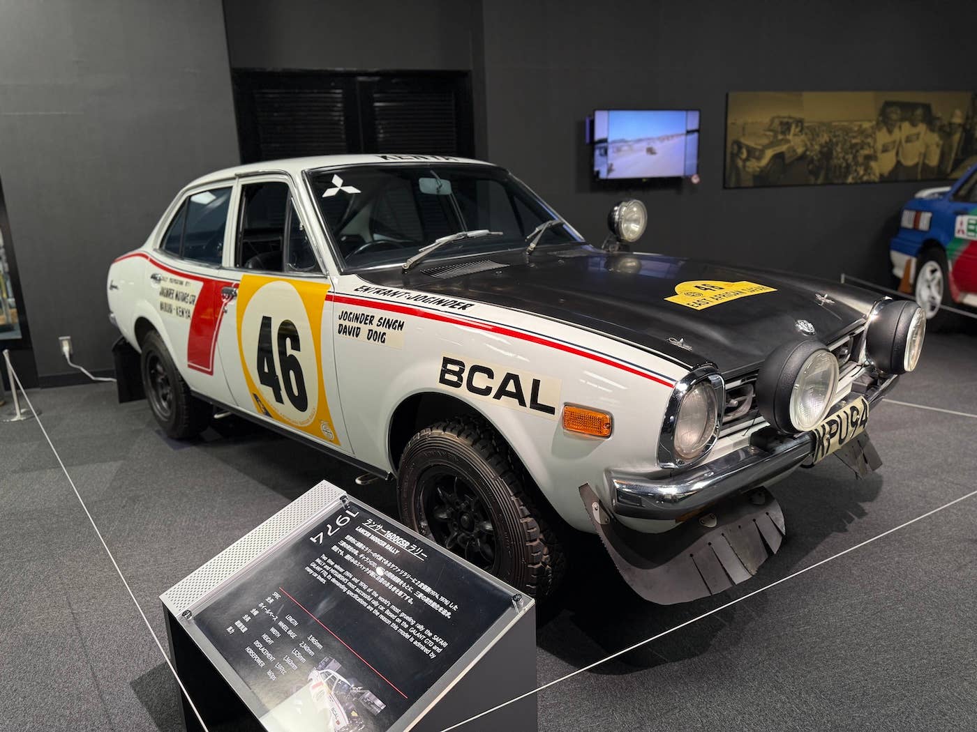Mitsubishi Auto Gallery Okazaki Plant