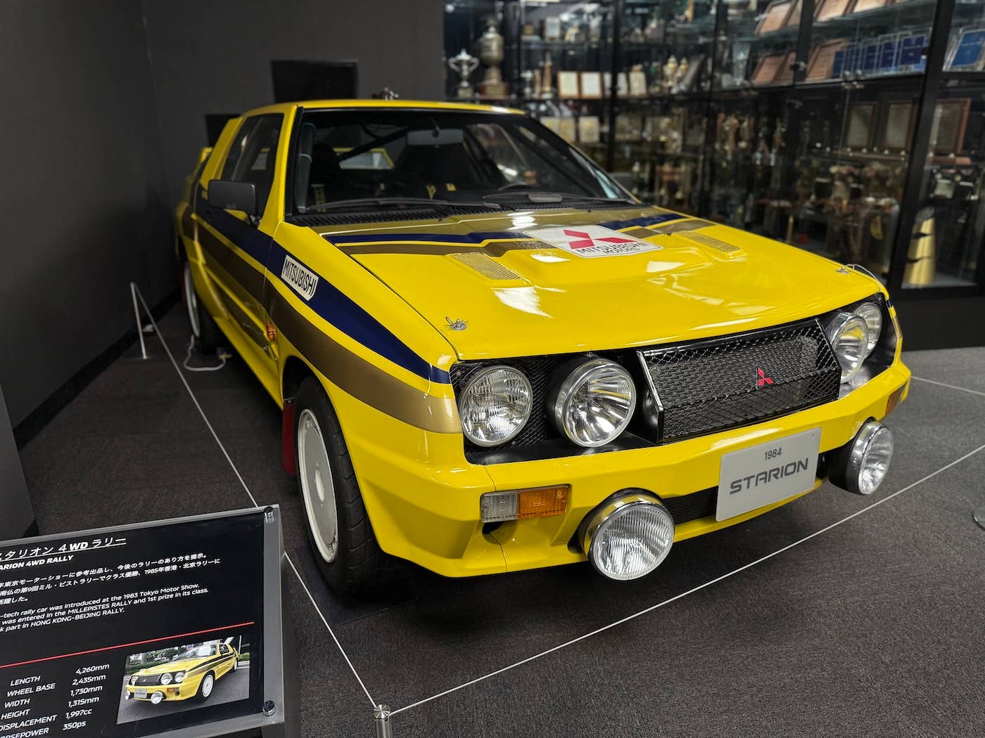 Mitsubishi Auto Gallery Okazaki Plant