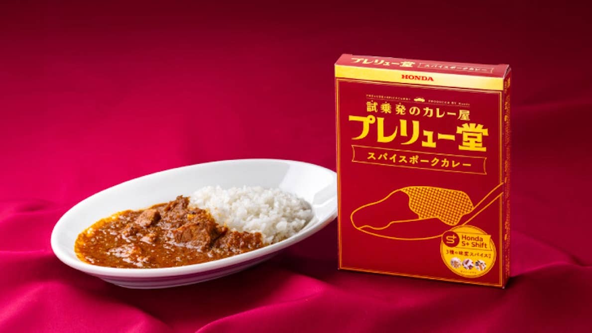 honda-prelude-do-curry.jpg?io=1&profile=rss