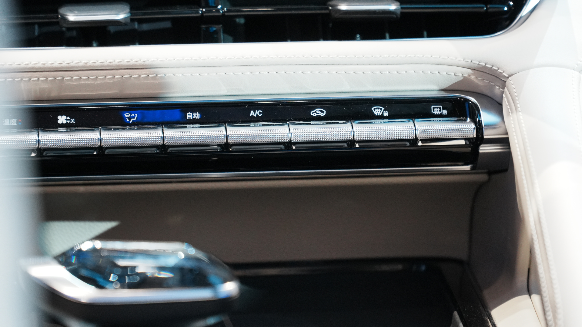 Geely Preface iHEV