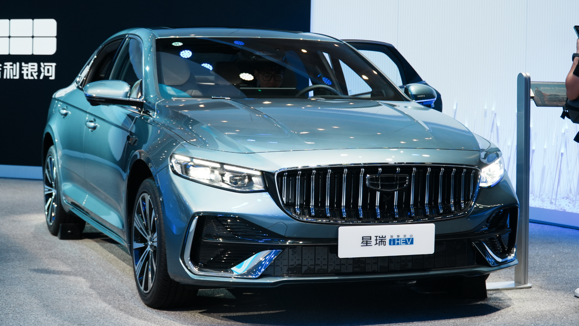 Geely Preface iHEV