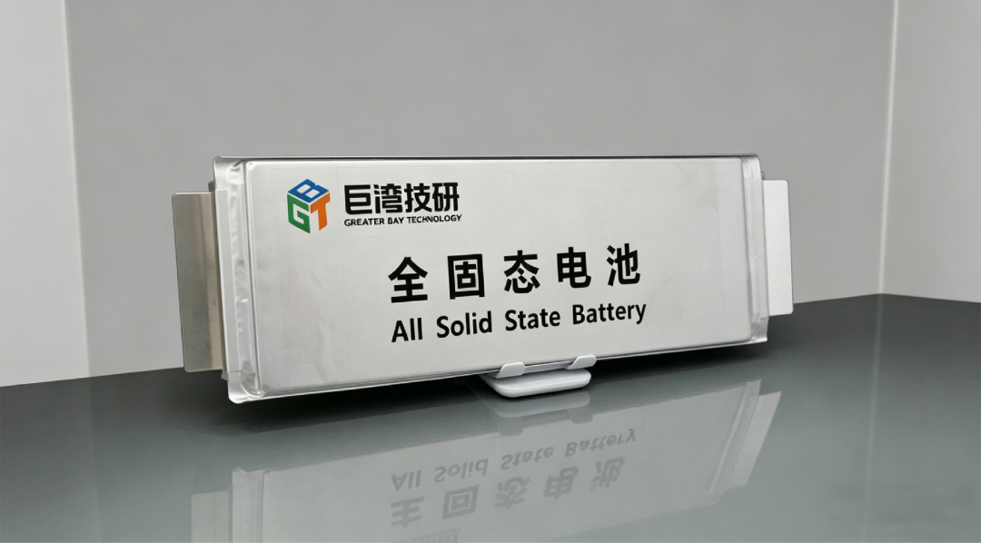 Greater Bay Technology solid-state battery