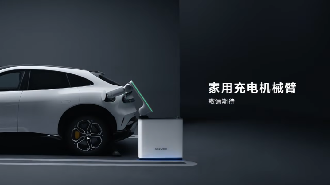 Xiaomi EV robotic charging arm