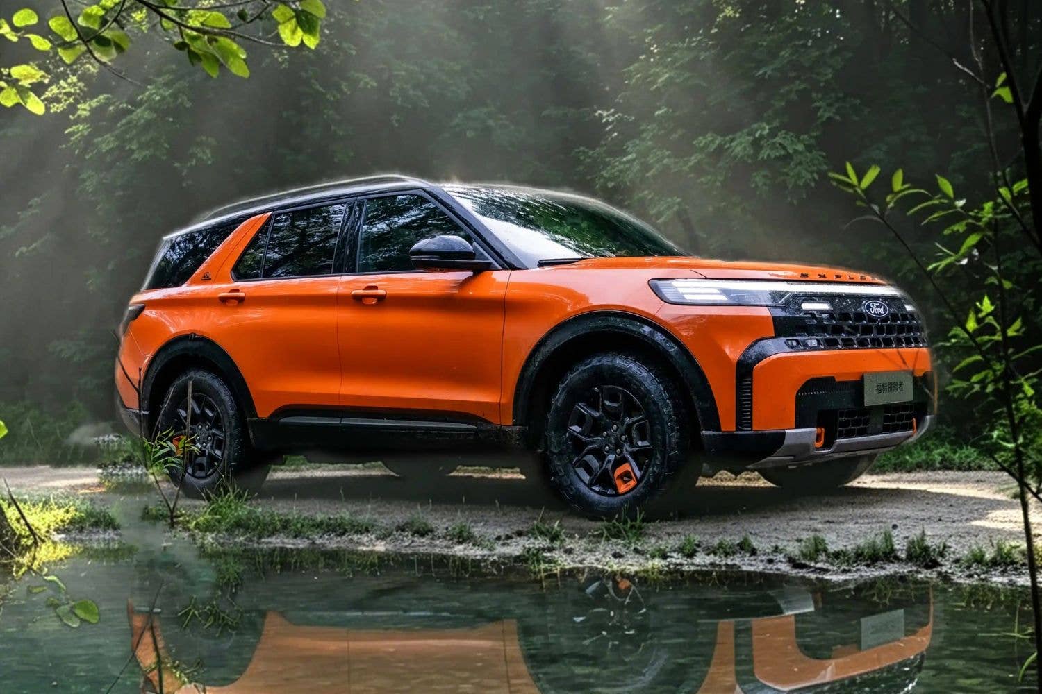 2027 Ford Explorer (China)
