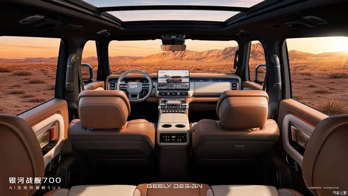 geely-galaxy-cruiser-700-interior-china-2-copy.jpg?profile=rss&x=50&y=50