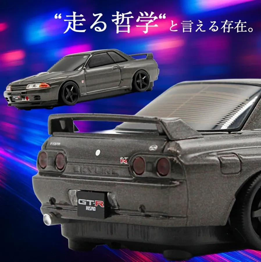 Nissan's R32 Skyline GT-R Is Back In Stock As A $50 Mouse - Autoblog