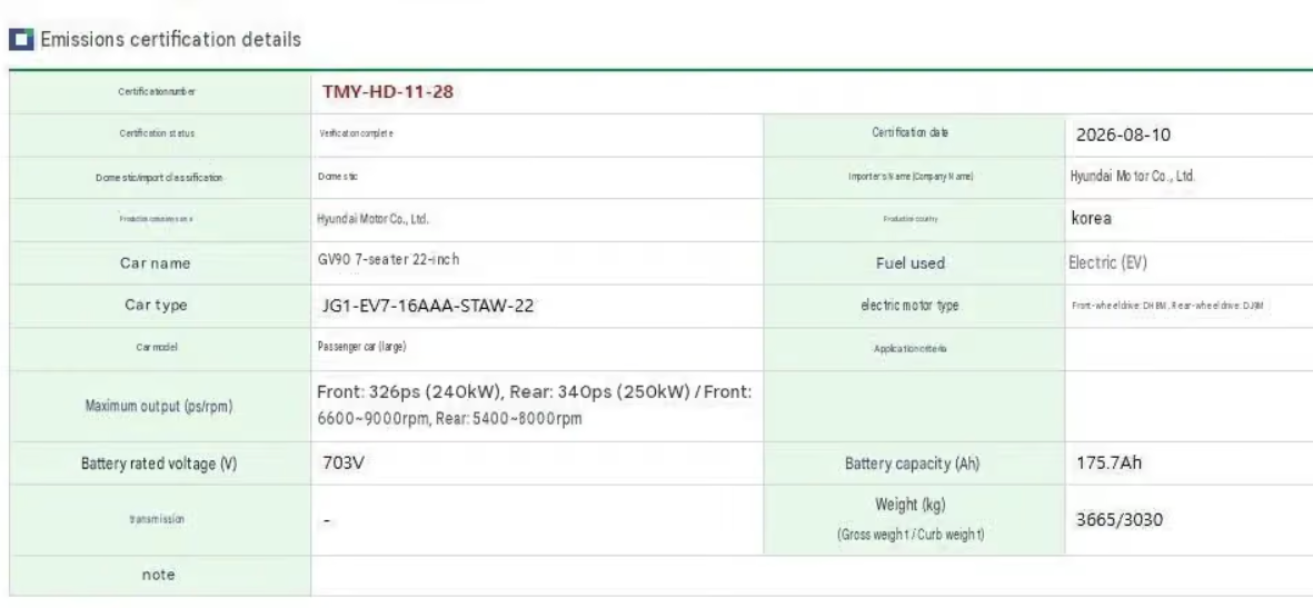 genesis-gv90-spec-leaked-01.png?profile=w2560&x=50&y=50