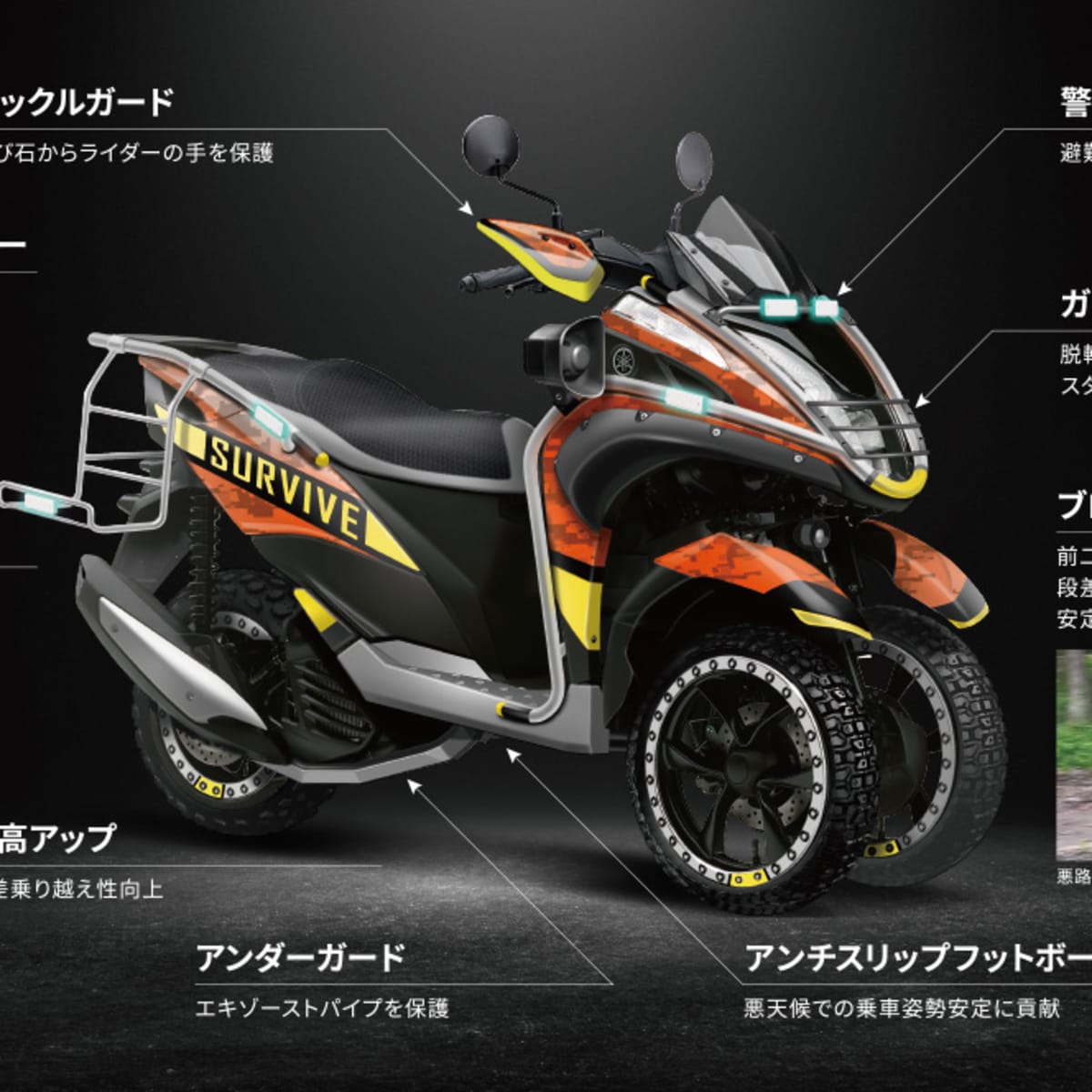 Yamaha Tricity scooter gains off road chops in the name of disaster relief Autoblog