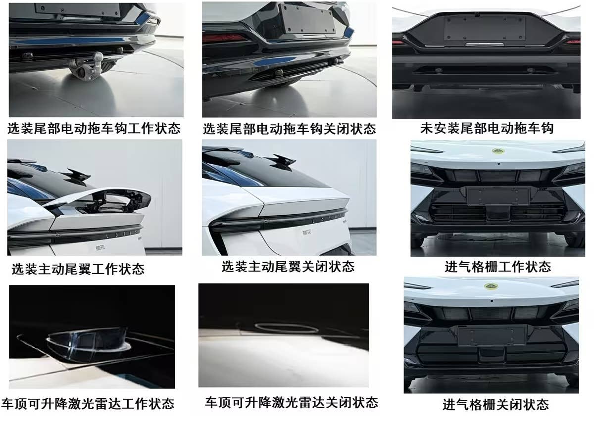 lotus-eletre-phev-from-chinas-miit---04.jpg