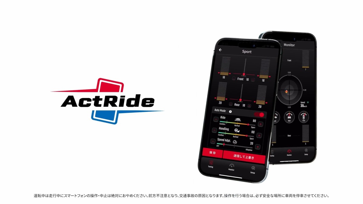 actride_promo_final_1_2026-02-01_10-29-38-918.jpg