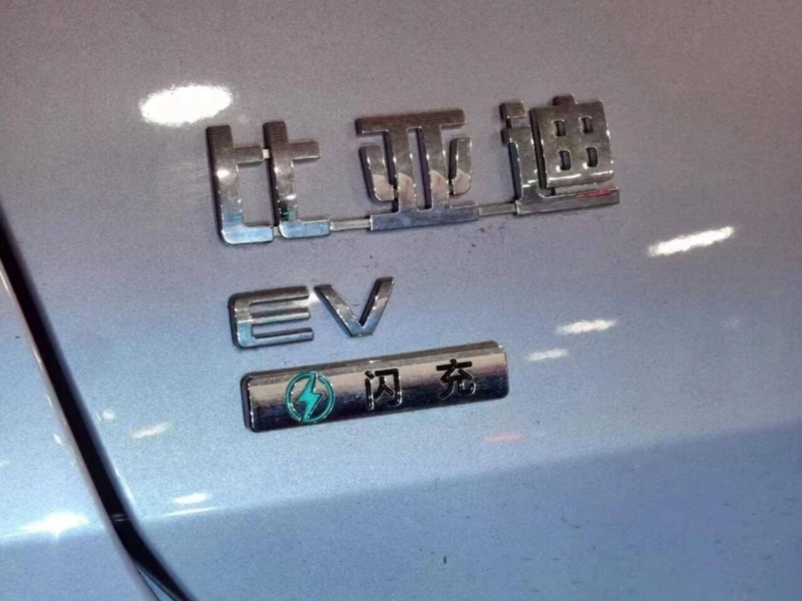 byd-charging-station-3.png