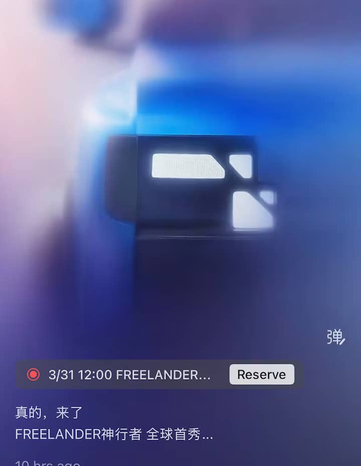 freelander-teaser.jpg