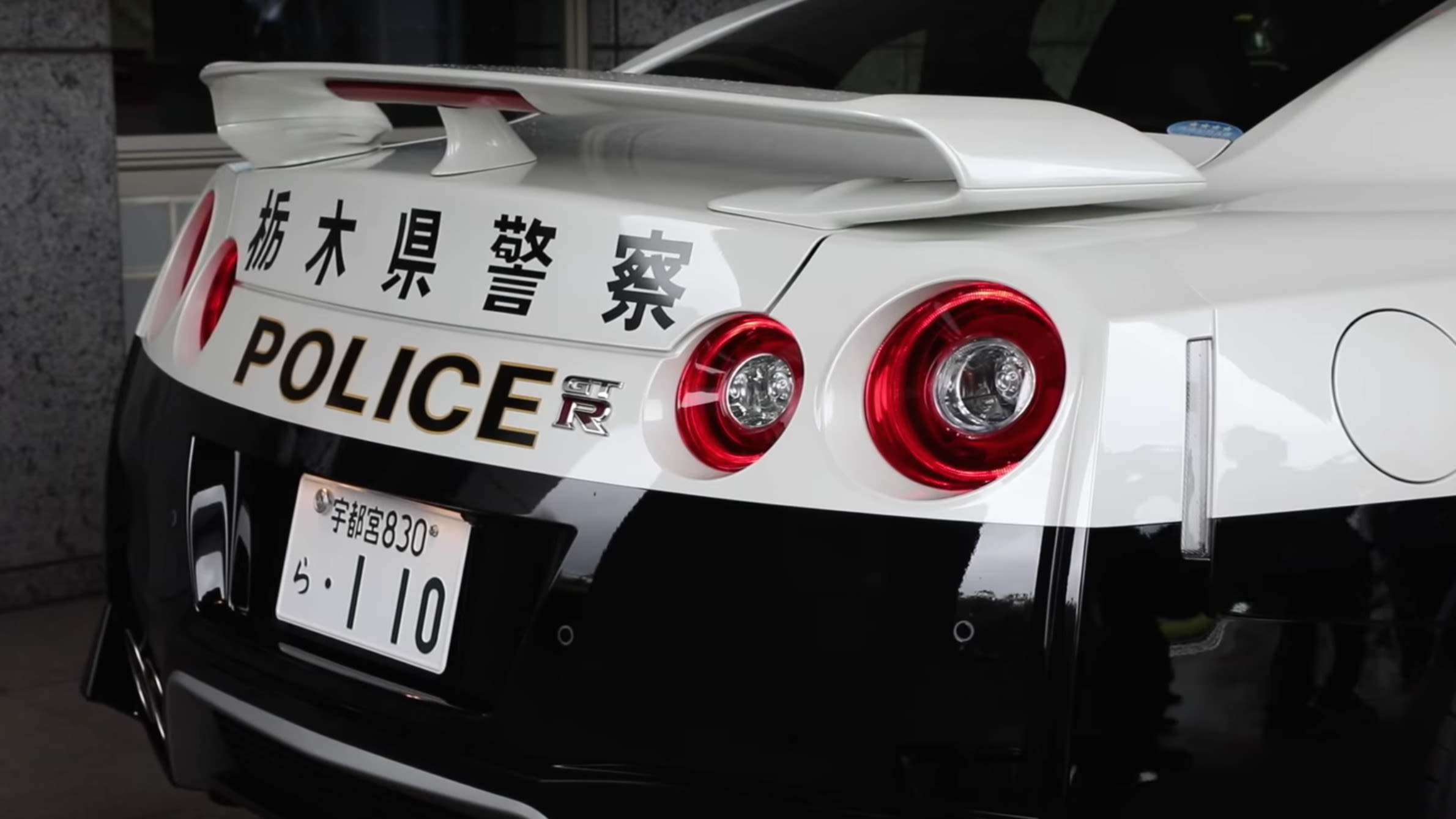Nissan donates GT-R police car to Japanese police force