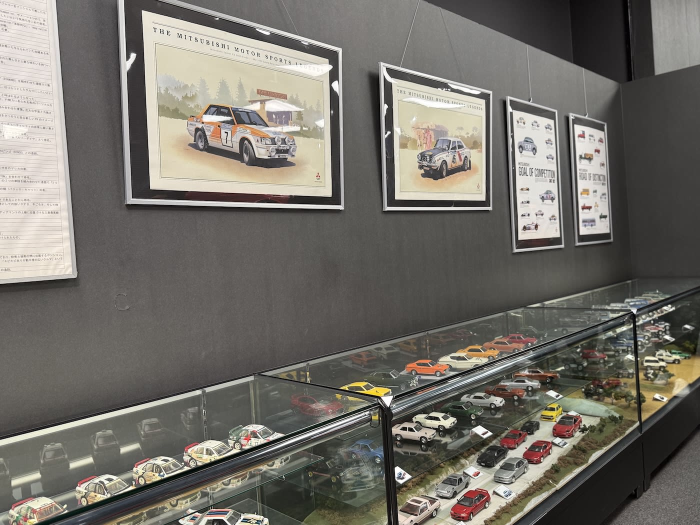 Corvette C7 ZR1 Melts Tail Panel Setting 173 MPH Speed Record at Big Bend Open Road Race 21 Mitsubishi Auto Gallery Okazaki Plant