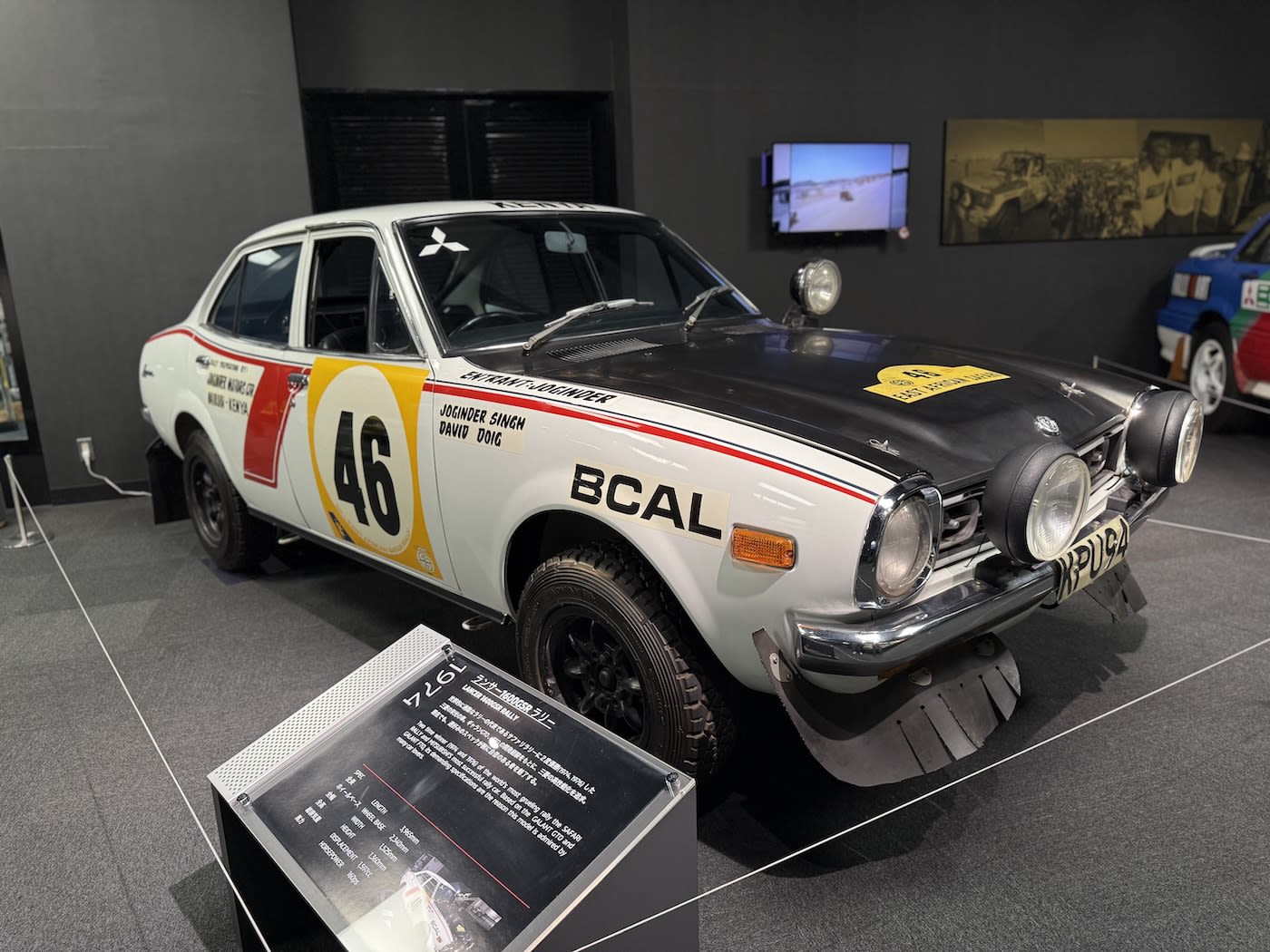 Corvette C7 ZR1 Melts Tail Panel Setting 173 MPH Speed Record at Big Bend Open Road Race 14 Mitsubishi Auto Gallery Okazaki Plant