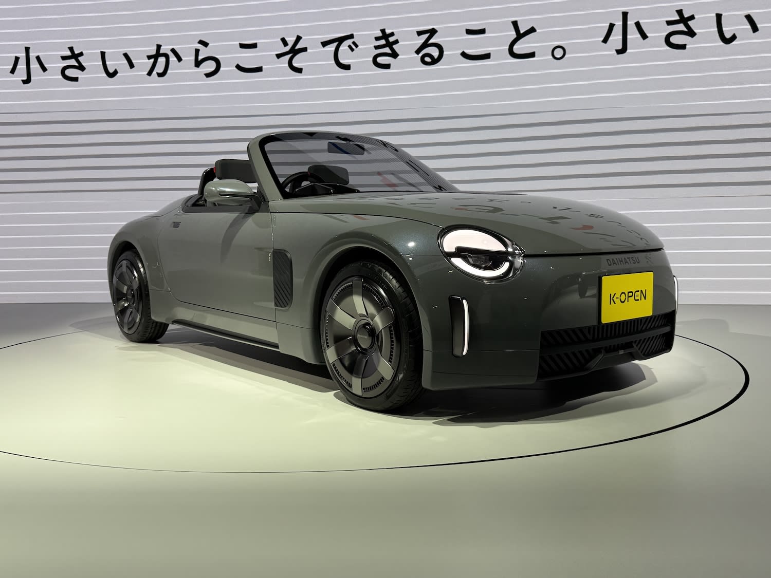 Toyota Tiny New Roadster is Smaller Than a Miata, Features RWD and Manual Transmission -5 Cool Facts About This RWD Manual Sports Car 2 Daihatsu K-Open Japan Mobility Show