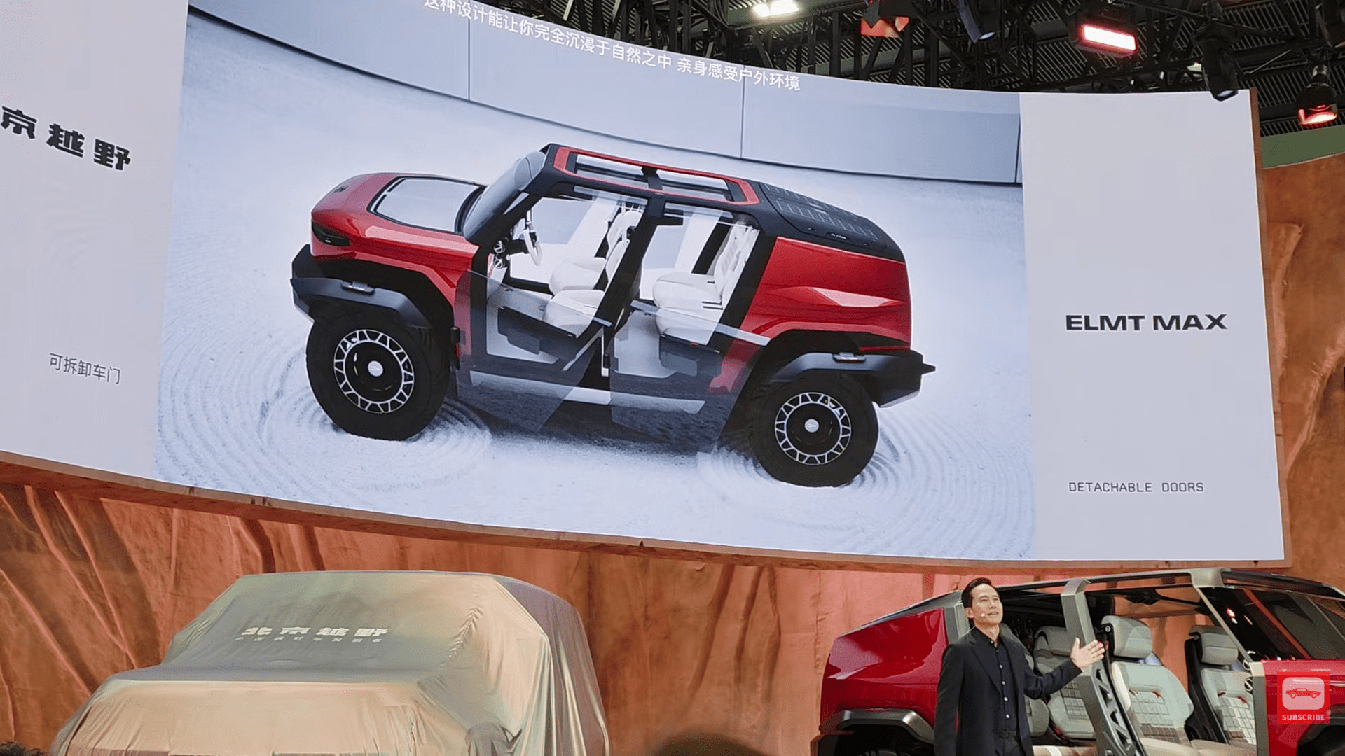 Beijing Off-Road ELMT Max Specs Teased: 400 HP Hybrid Off-Roader 2 screenshot 278