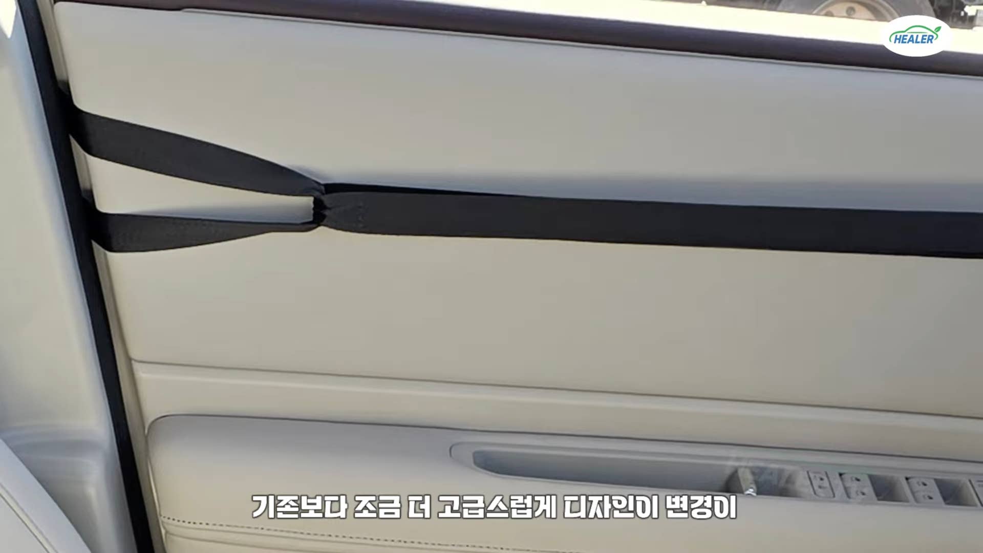 Kia EV5 facelift detail - interior
